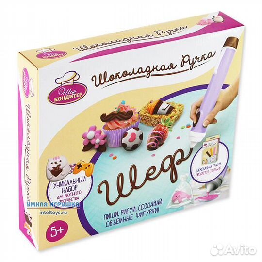 D0924 Шоколадная ручка Шеф (в комплекте ручка, шок