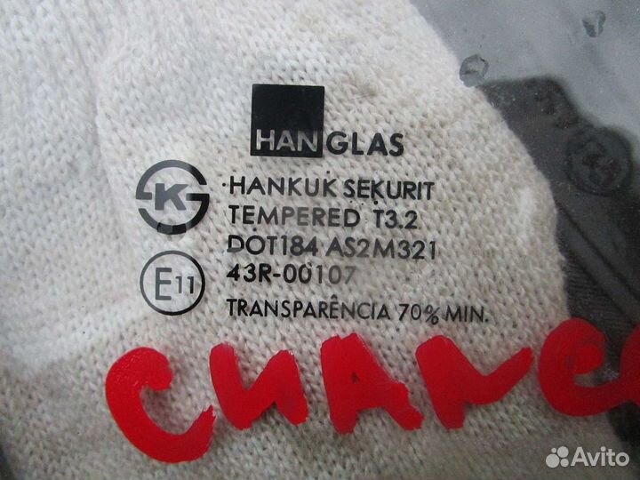 Стекло переднее правое ZAZ Chance