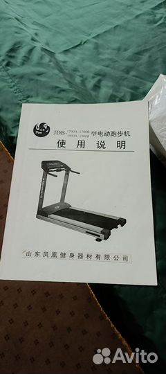 Беговая дорожка на запчасти