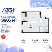 Мне 6 месяцев картинки