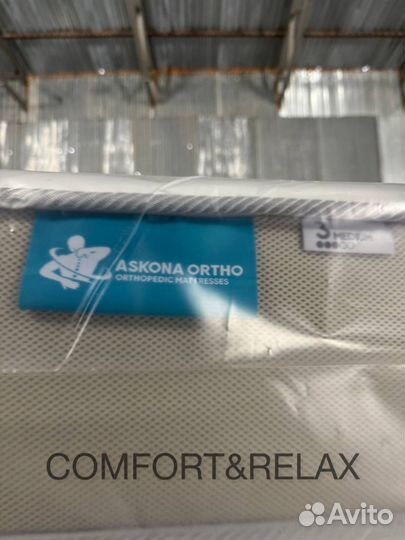 Матрас Askona Ortho Medium (все размеры)