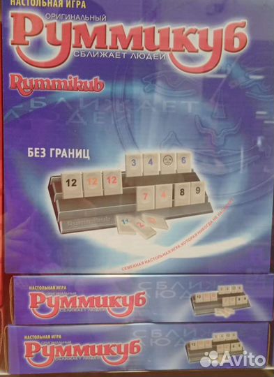 Настольная игра