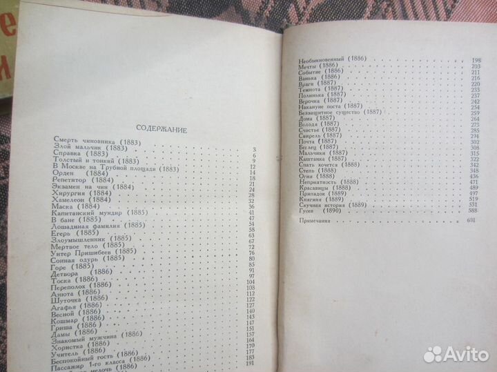 К. Омара. Негодяйка. 1995 год