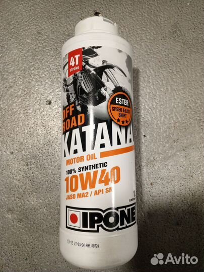 Запчасти на эндуро