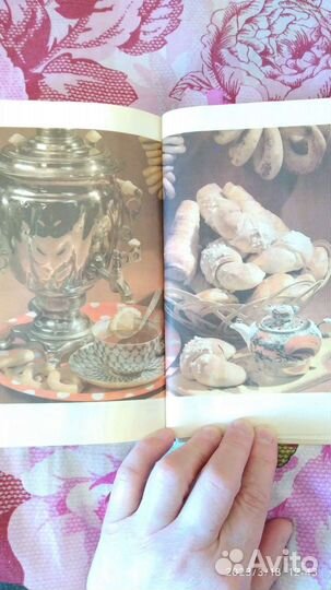 Книга по кулинарии, авторы советские профессора