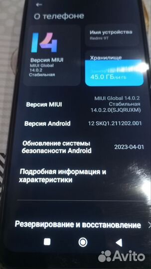 Xiaomi Redmi 9T, 4/64 ГБ