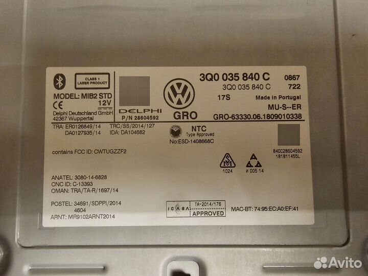 VW Composition media MIB2.5