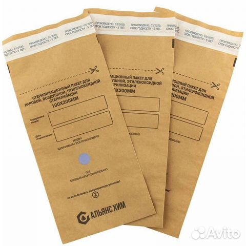 Крафт пакеты для стерилизации