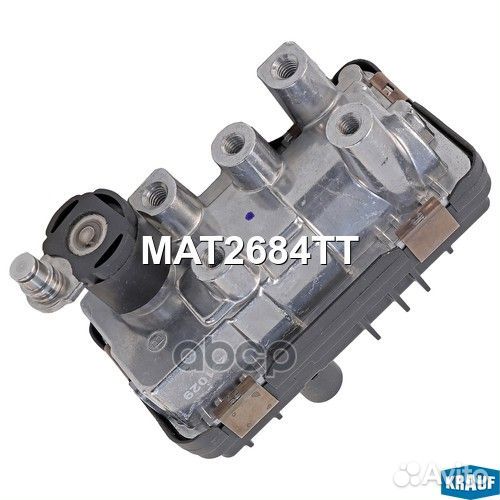 Актуатор турбокомпрессора MAT2684TT Krauf