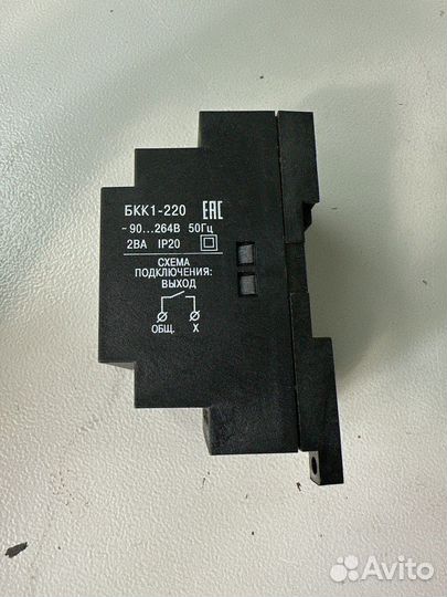 Прибор контроля уровня жидкости овен бкк1-220