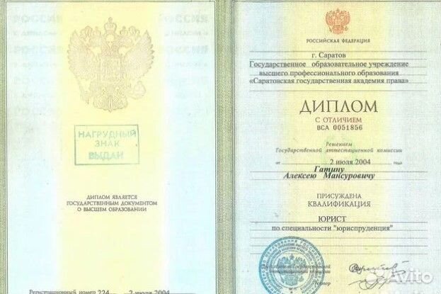 Банкротство/списание долгов - Гарантия