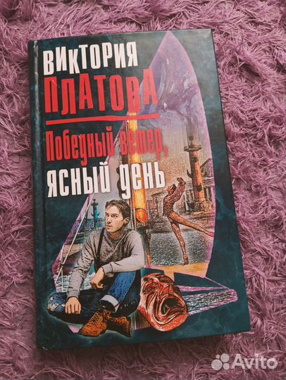 1. Книги фантастика и фэнтези