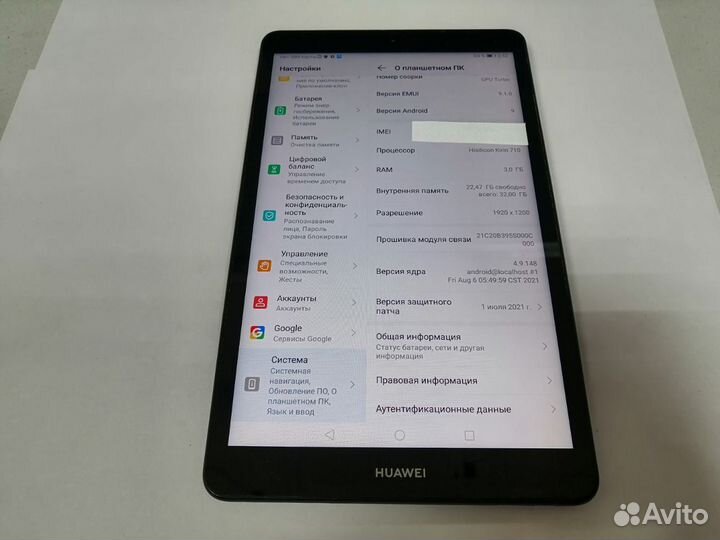 Планшет huawei MediaPad M5 Lite JDN2-L09 32гб