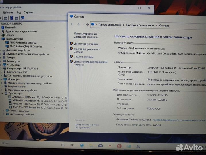 Lenovo Z50-75 (4 ядра/8Gb/SSD 256Gb/Radeon 2Gb)
