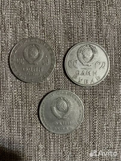 Монеты СССР