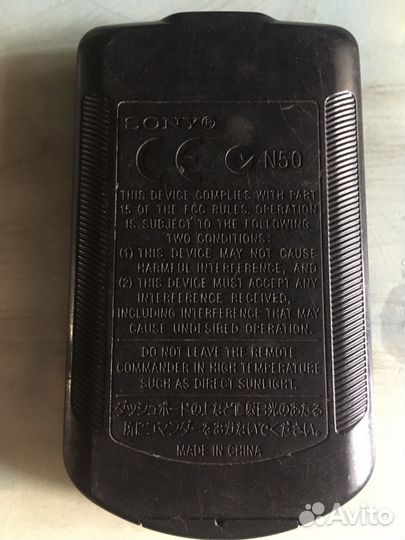 Пульт к автомагнитоле сони х плойд
