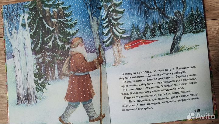 Сказки Толстой, Пермяк, Мамин-сибиряк, Д. Родари