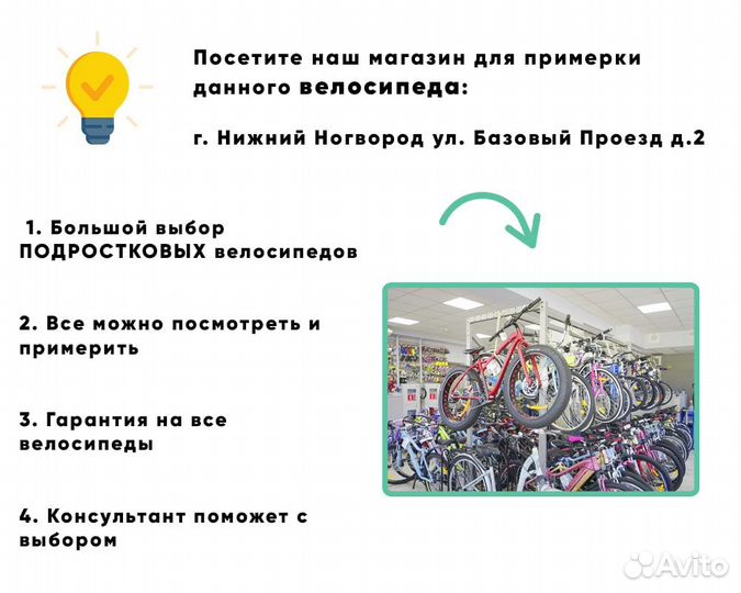 Складной велосипед stels 20