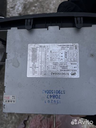 Магнитола на lifan x60