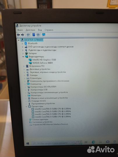 Ноутбук Acer EX2511G-56HL(i5,GeForce-2gb,SSD-512)