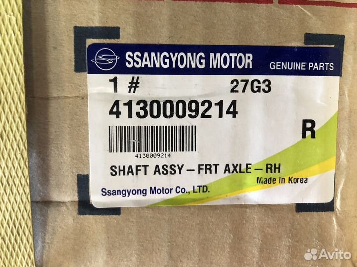 Привод передний правый SsangYong Rexton 2.7