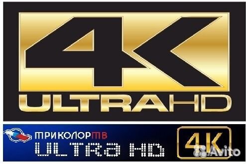 Меняем Телекарта на Триколор Год просмотра