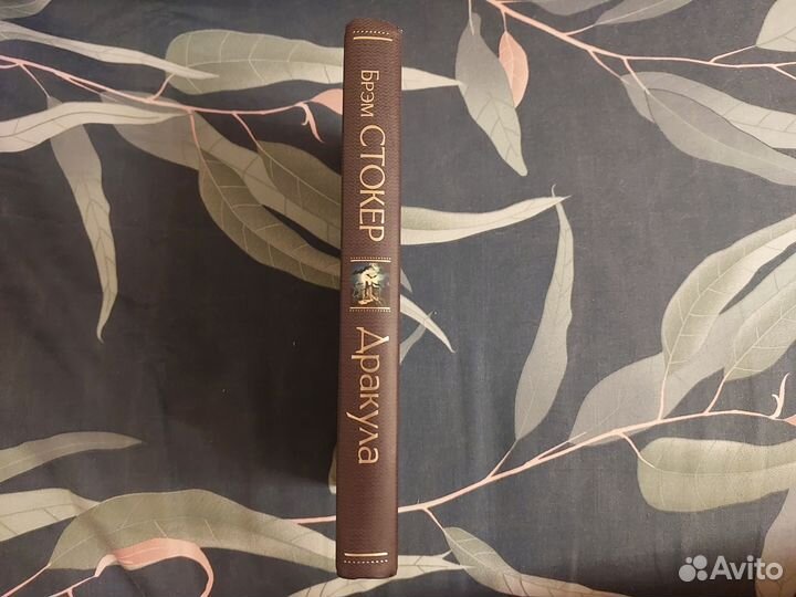 Дракула брэм стокер