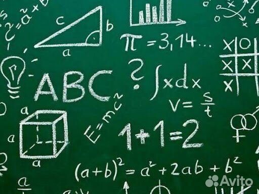 Репетитор по математике