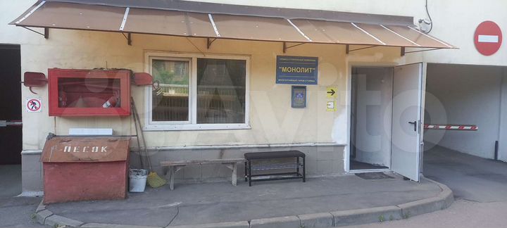 Гараж, 18 м²
