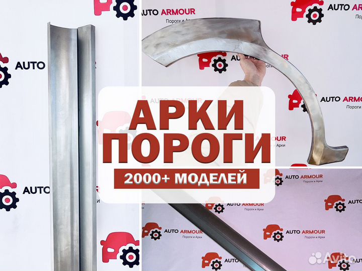 Арки Kia Sportage и другие