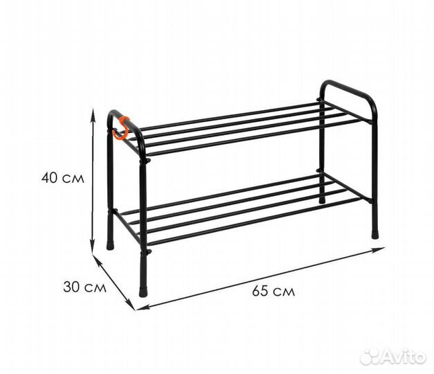 Подставка для обуви 