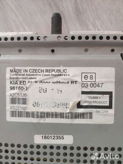 Магнитола 2 din