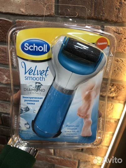 Пилка Scholl оригинал