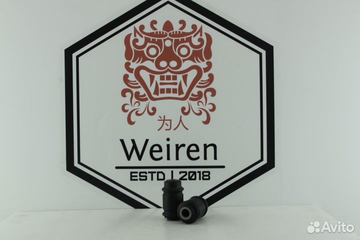 Сайлентблок пер рычага пер Chevrolet Captiva пара