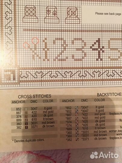 Схема для вышивания