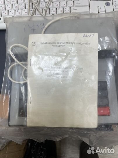 Калькулятор Искра-2240М