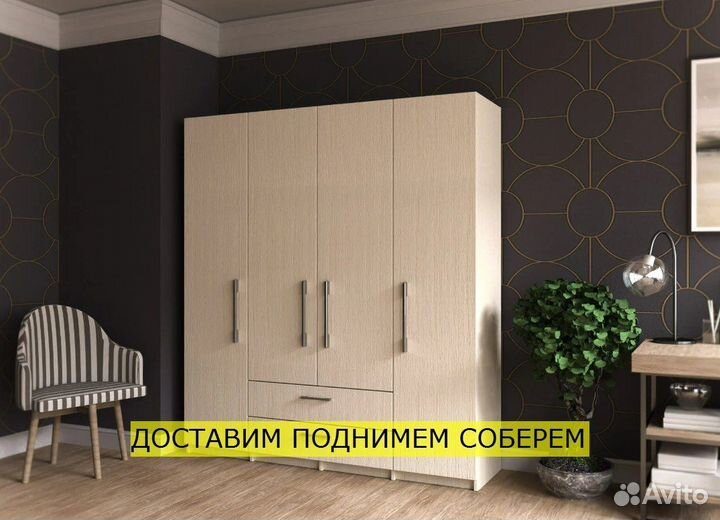 Шкаф на заказ от фабрики с доставкой