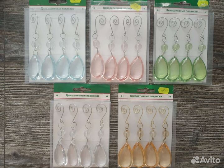 Аксессуары для штор -Подвески декоративные