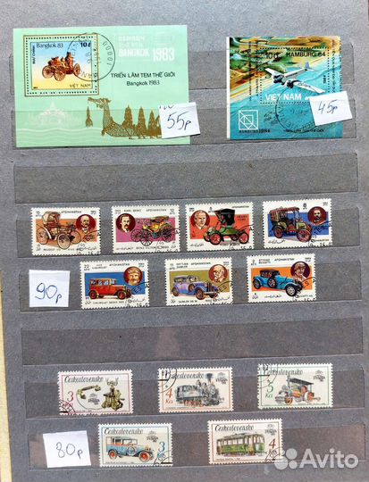 Почтовые марки. Транспорт 3