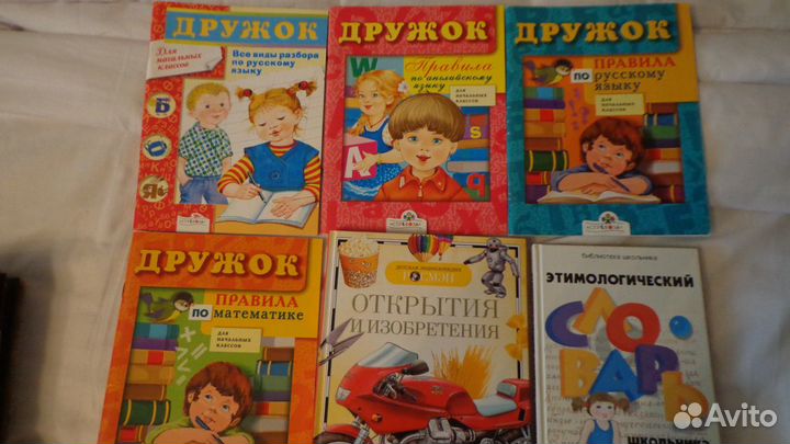 Детские книги