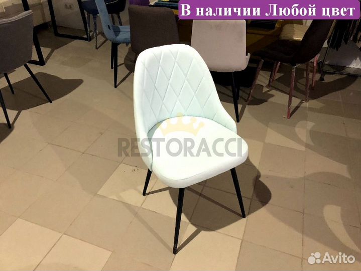 Стул дизайнерский