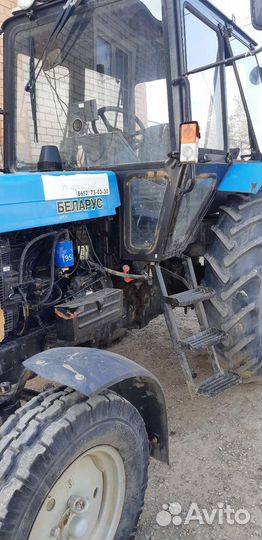 Трактор МТЗ (Беларус) 80.1, 2017