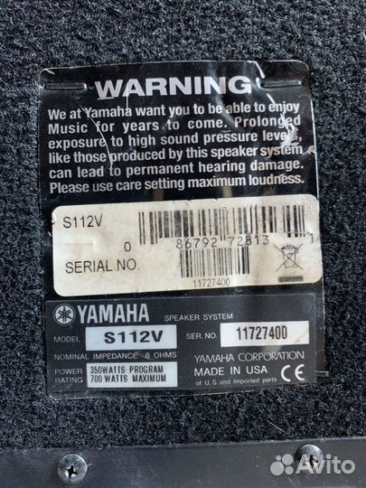 Акустическая система yamaha
