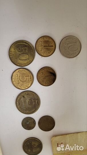 Деньги СССР