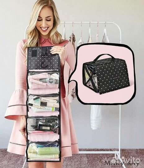 Органайзер для косметики Mary Kay