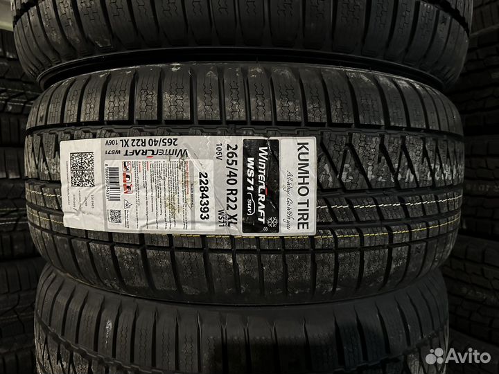 Kumho WinterCraft WS71 265/40 R22 106V
