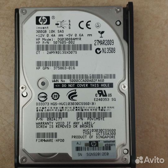 Жесткий диск HP на 300gb