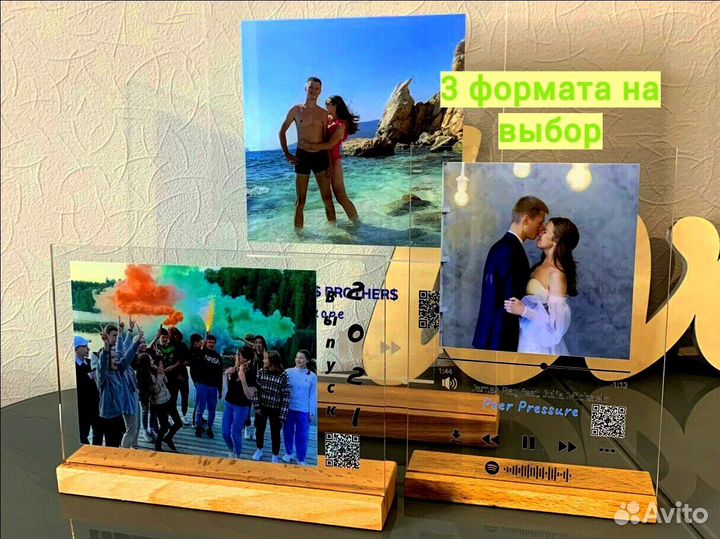 Трек-пластинка с фото