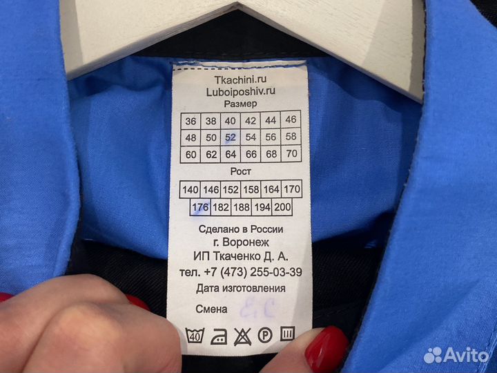 Форма охраны