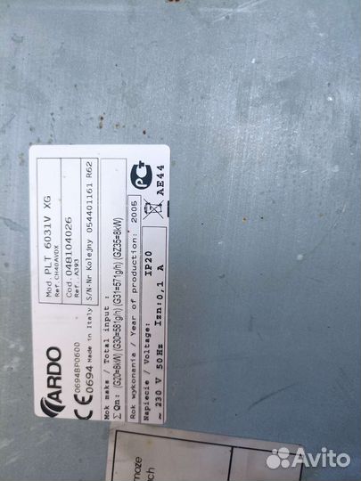 Газовая варочная панель 4 конфорки